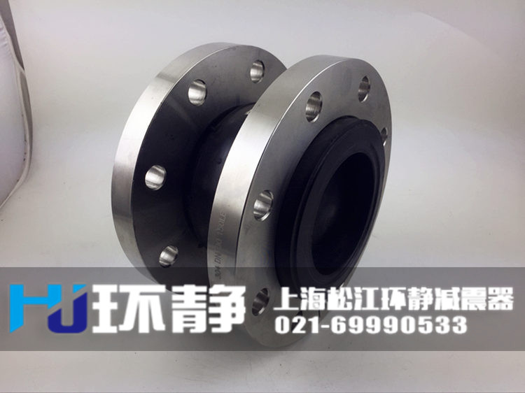 不銹鋼<a href=http://m.u1stinsurance.com/products/xiangjiaojietou/danqiu target=_blank class=infotextkey>單球體<a href=http://m.u1stinsurance.com target=_blank class=infotextkey>橡膠接頭</a></a>