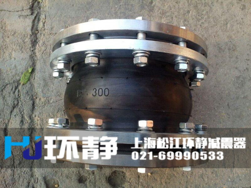 陜西省咸陽市興平市防拉脫<a href=http://m.u1stinsurance.com/products/xiangjiaojietou/danqiu target=_blank class=infotextkey>單球體<a href=http://m.u1stinsurance.com target=_blank class=infotextkey>橡膠接頭</a></a>