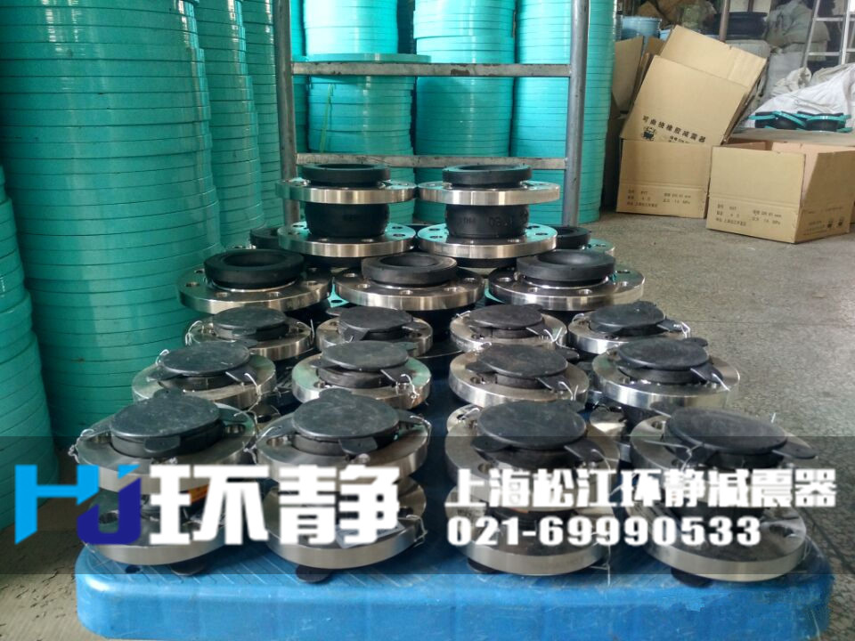 襯四氟<a href=http://m.u1stinsurance.com target=_blank class=infotextkey>橡膠軟接頭</a>發(fā)貨實圖