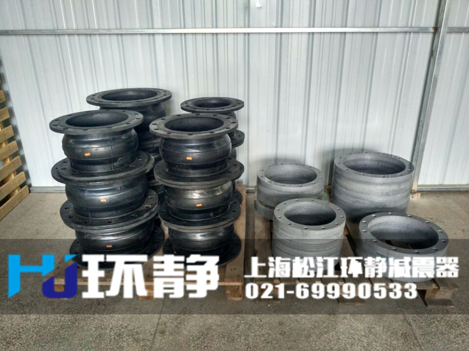 四川省雅安市天全縣環(huán)靜<a href=http://m.u1stinsurance.com/products/xiangjiaojietou/danqiu target=_blank class=infotextkey>單球體<a href=http://m.u1stinsurance.com target=_blank class=infotextkey>橡膠接頭</a></a>實圖