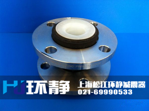 湖南省湘西州市襯四氟<a href=http://m.u1stinsurance.com target=_blank class=infotextkey>橡膠軟接頭</a>發(fā)貨圖