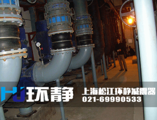 空調(diào)系統(tǒng)專用<a href=http://m.u1stinsurance.com/products/xiangjiaojietou/danqiu target=_blank class=infotextkey>單球體<a href=http://m.u1stinsurance.com target=_blank class=infotextkey>橡膠接頭</a></a>