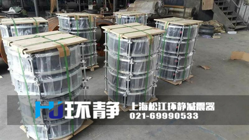 河北省邯鄲市涉縣<a href=http://m.u1stinsurance.com target=_blank class=infotextkey>橡膠軟接頭</a>外貿(mào)出口圖