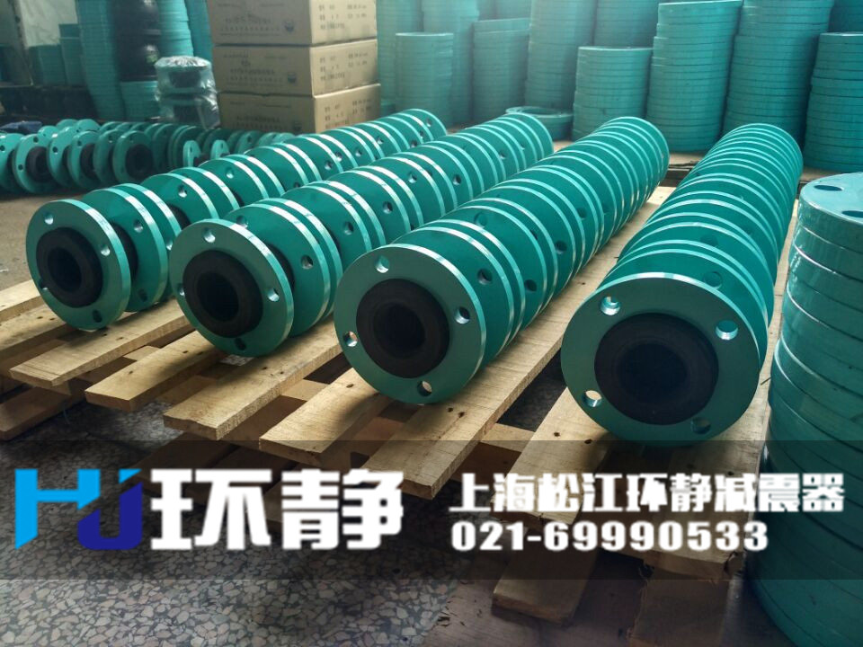 環(huán)靜國標(biāo)<a href=http://m.u1stinsurance.com/products/xiangjiaojietou/danqiu target=_blank class=infotextkey>單球體<a href=http://m.u1stinsurance.com target=_blank class=infotextkey>橡膠接頭</a></a>