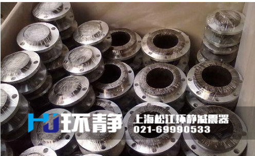 環(huán)靜不銹鋼304<a href=http://m.u1stinsurance.com target=_blank class=infotextkey>橡膠軟接頭</a>發(fā)貨圖