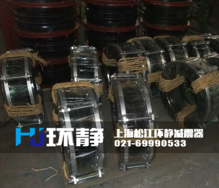 大口徑<a href=http://m.u1stinsurance.com/products/xiangjiaojietou/danqiu target=_blank class=infotextkey>單球體<a href=http://m.u1stinsurance.com target=_blank class=infotextkey>橡膠接頭</a></a>發(fā)貨圖