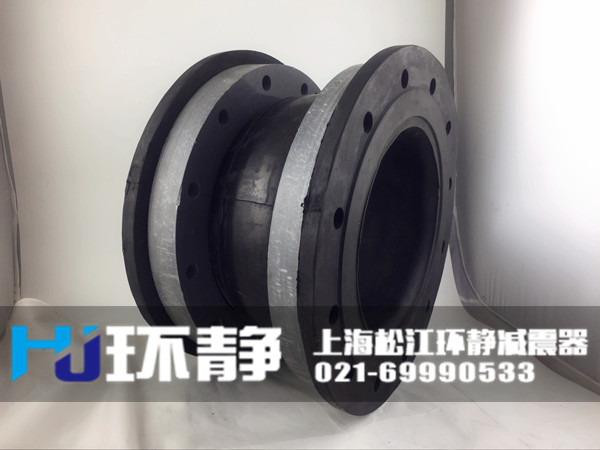 江蘇省蘇州市吳中區(qū)<a href=http://m.u1stinsurance.com target=_blank class=infotextkey>橡膠軟接頭</a>